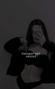 Проститутка Астаны Девушка№495243 Dara Фотография №3734404