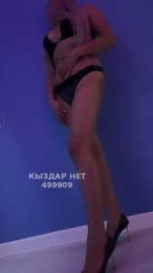 Проститутка Алматы Девушка№499909 Айгерим боди массаж Фотография №3762378