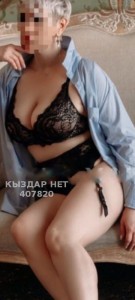 Проститутка Астаны Девушка№407820 Есть видио звонок Фотография №3136109