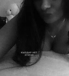Проститутка Уральска Девушка№374510 Seksi Фотография №3429202