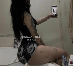 Проститутка Костаная Анкета №481712 Фотография №3637633