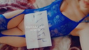 Проститутка Петропавловска Анкета №472871 Фотография №3676131
