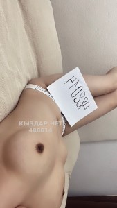 Проститутка Астаны Анкета №488014 Фотография №3681747