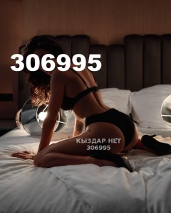 Проститутка Кызылорды Девушка№306995 Кристина Фотография №3727264